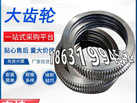 传动齿轮怎么做